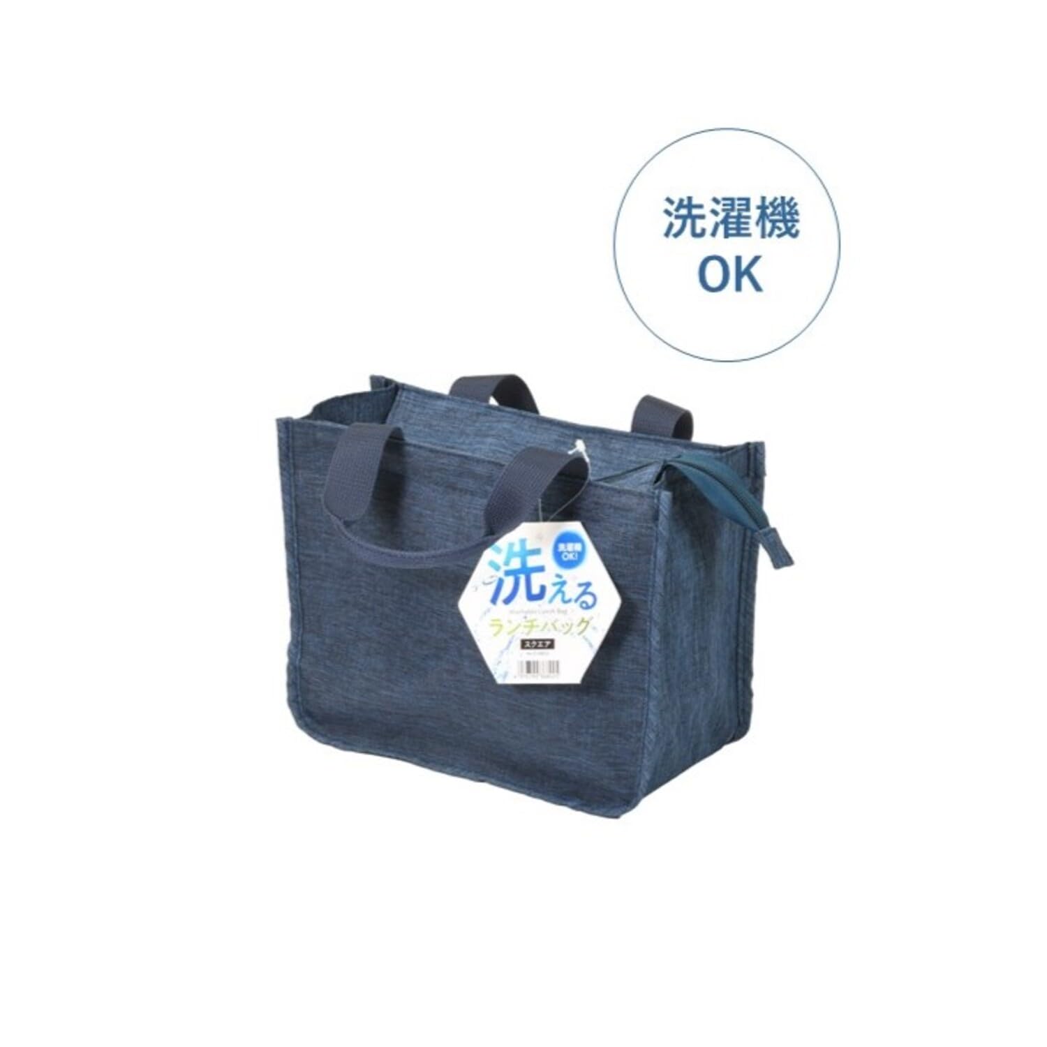 Amazon｜パール金属 保冷 ランチバッグ スクエア PEVA 洗濯 洗える